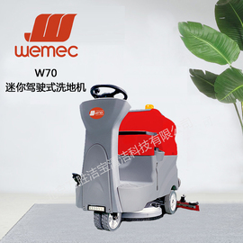北京万胜洁宝清洁科技有限公司