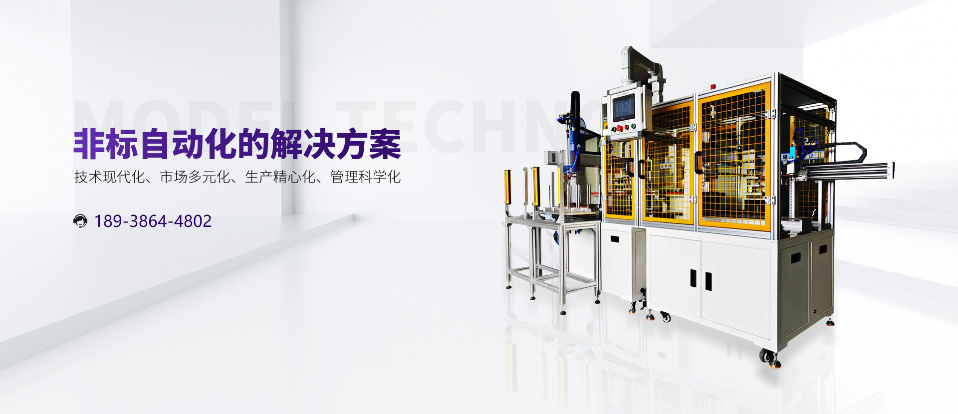 網(wǎng)站首頁(yè)-皮革折邊條機(jī)和全自動(dòng)燙金貼磁鐵機(jī)的特點(diǎn)