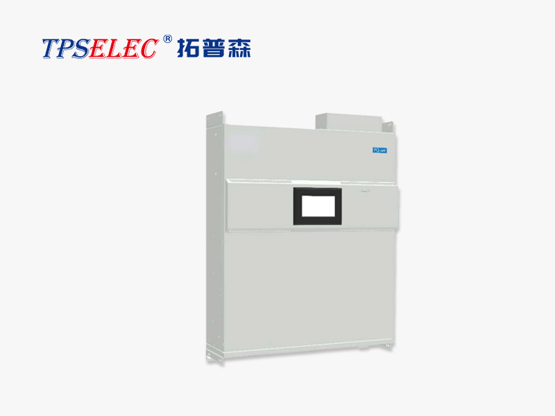TPSAPF系列有源濾波器（壁掛式） 