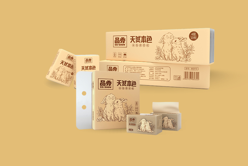 本色系列