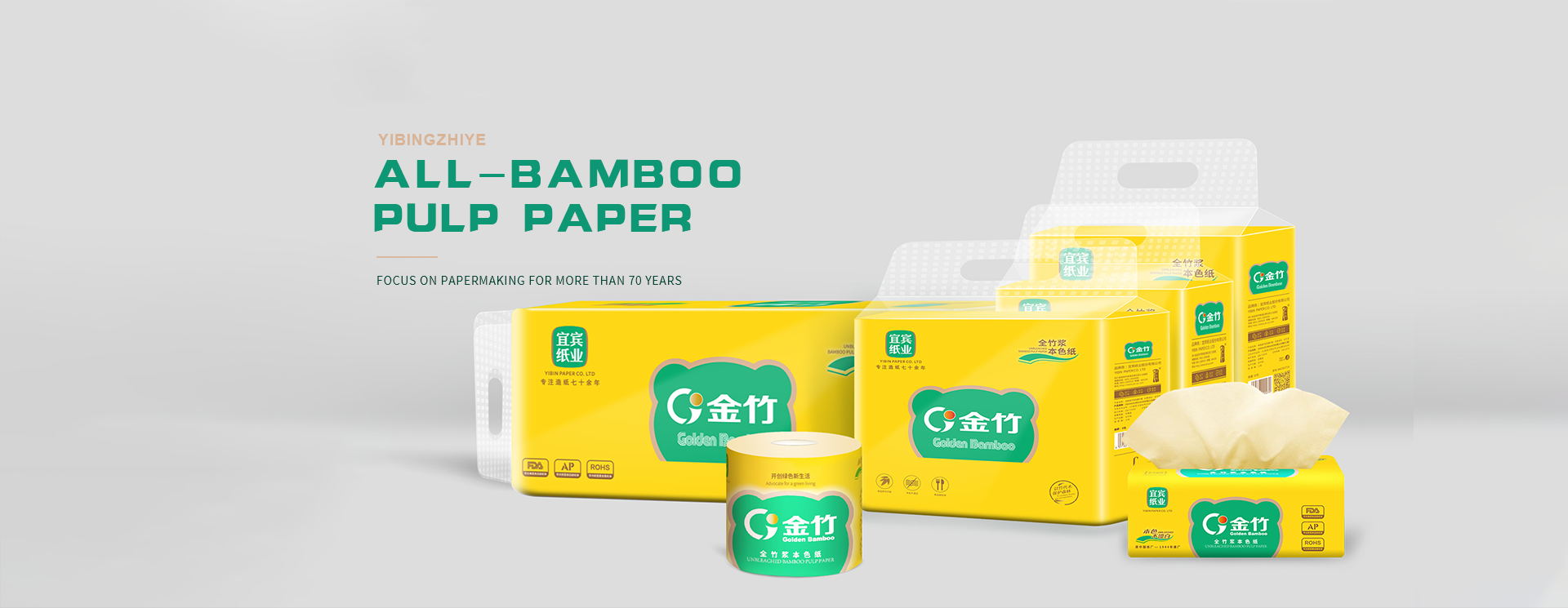 Yibin Paper Co., Ltd.