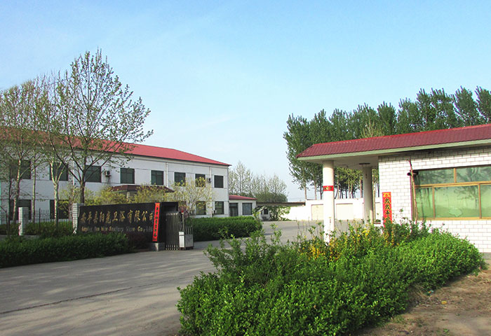 安平陽光衛(wèi)浴