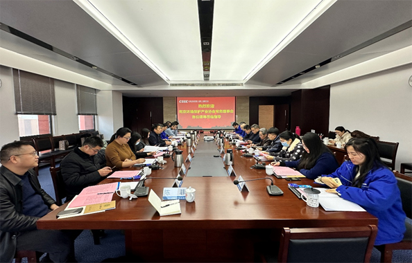 南京环境保护产业协会2023年度常务理事会二次会议在金沙集团1862cc环保圆满召开