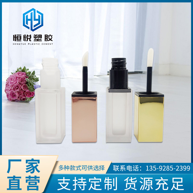  唇彩唇釉包材 ZY219