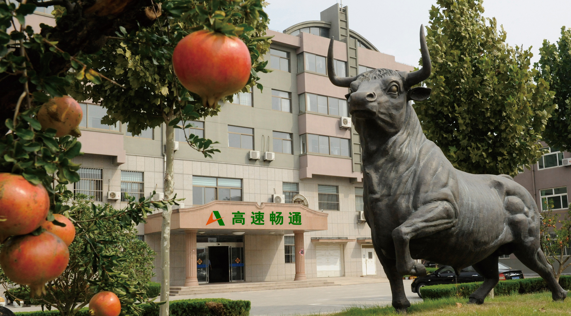 山东高速畅通路桥工程有限公司 山东高速畅通路桥工程有限公司