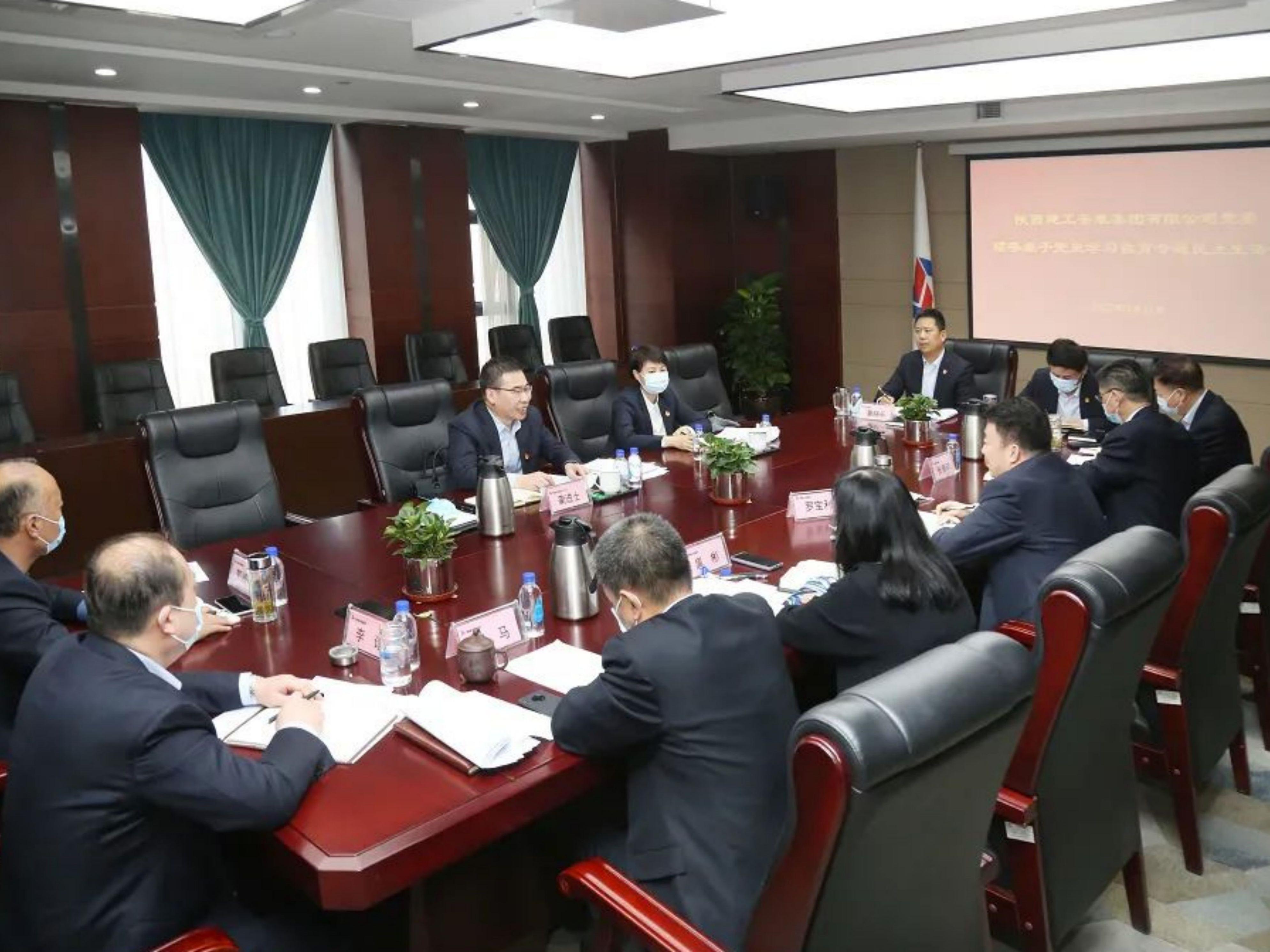 陕建安装集团召开党史学习教育专题民主生活会