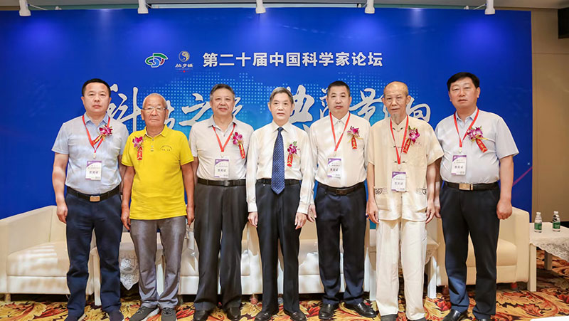 2022年8月中國科學家論壇