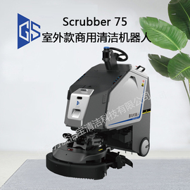 北京万胜洁宝清洁科技有限公司