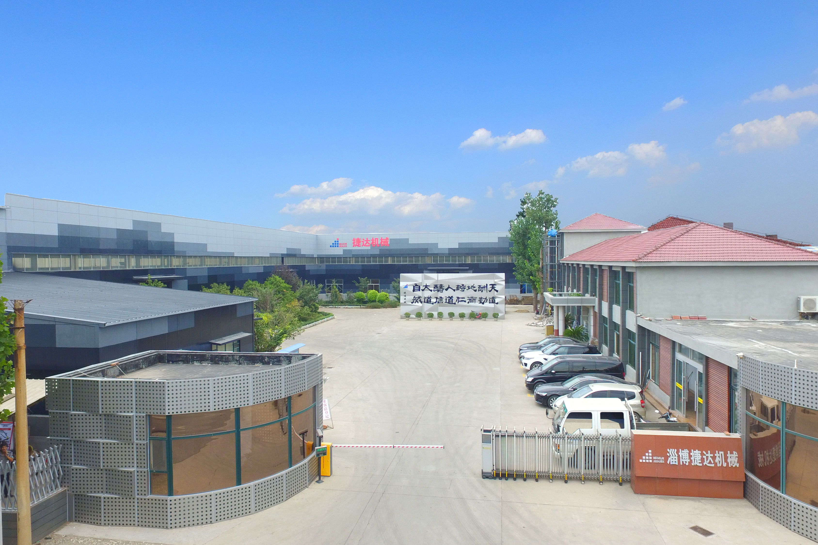 捷達(dá)機(jī)械