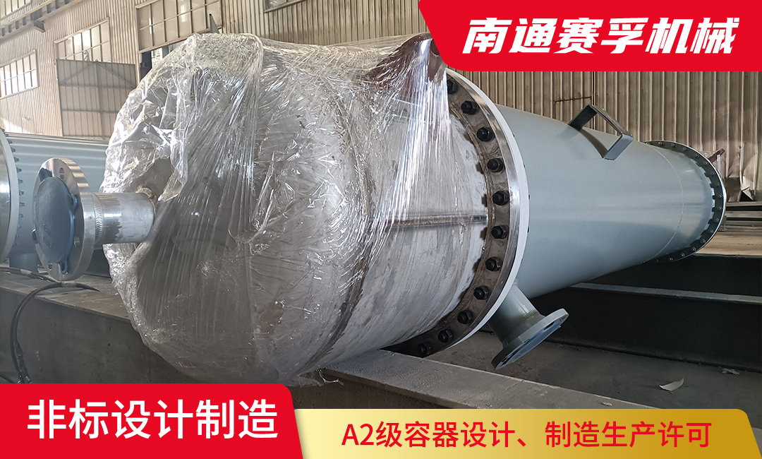 南通开云押注(中国)有限公司：管壳式换热器的工作原理与应用