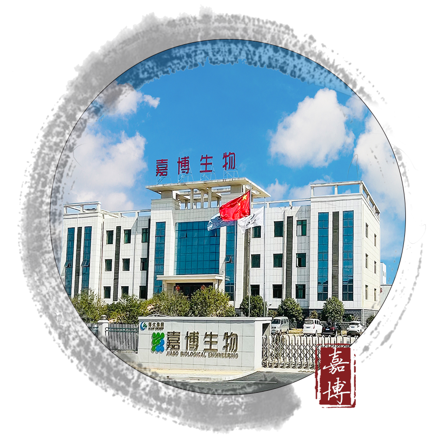 嘉博生物
