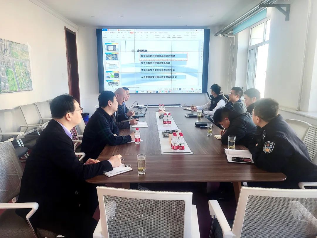 南崗分局保健路派出所到我局調研交流，推進警務信息化建設工作