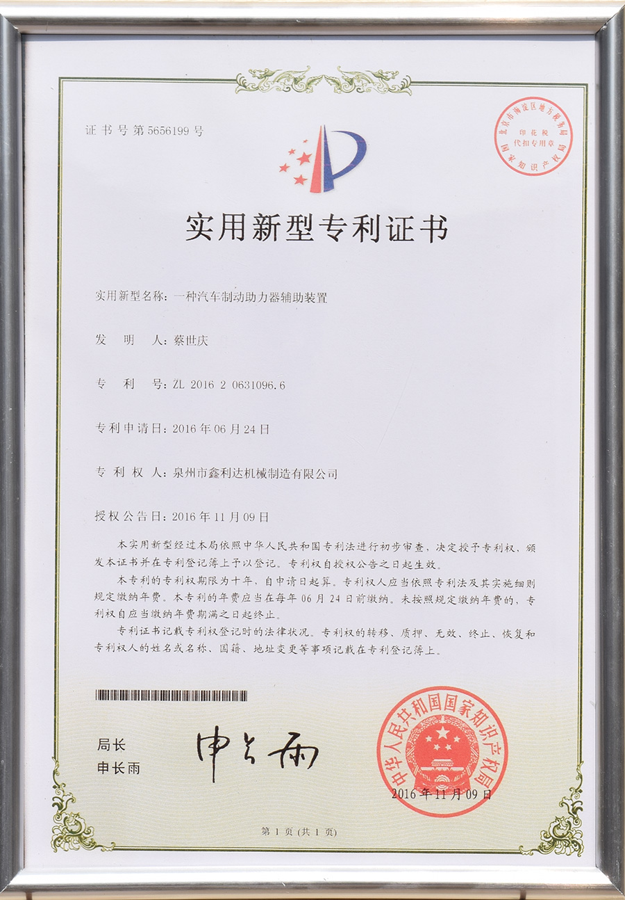 榮譽(yù)資質(zhì) 榮譽(yù)資質(zhì)
