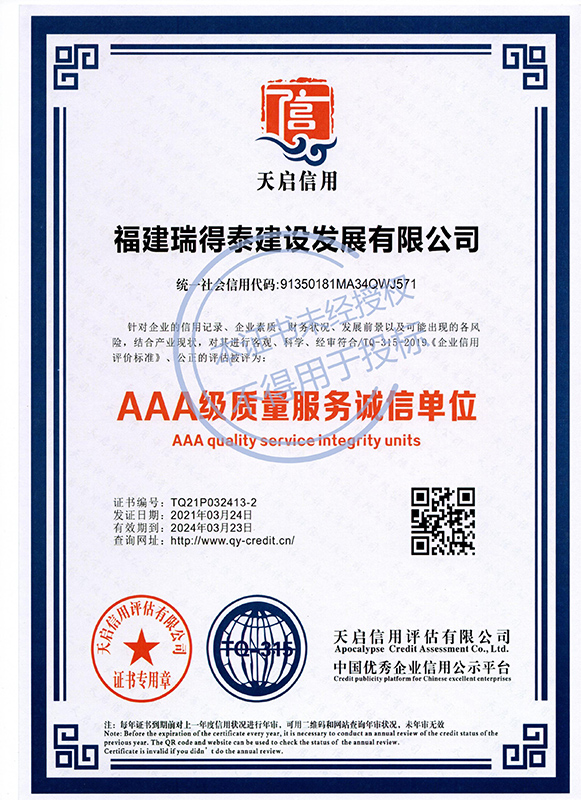 3A證書