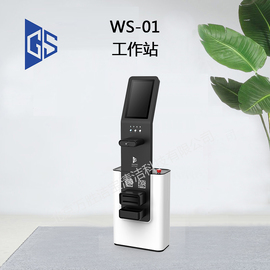 北京万胜洁宝清洁科技有限公司