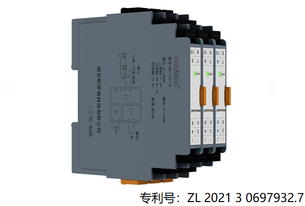 DV-15熱電偶轉模擬量信號隔離器（一入一出）