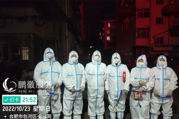 同心戰“疫”|一份軍令狀， 一心戰“疫”情