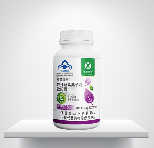 茶多酚紫苏子油软胶囊