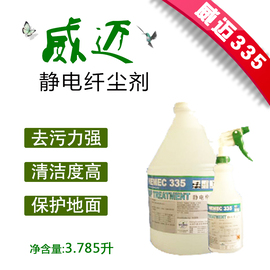 北京万胜洁宝清洁科技有限公司