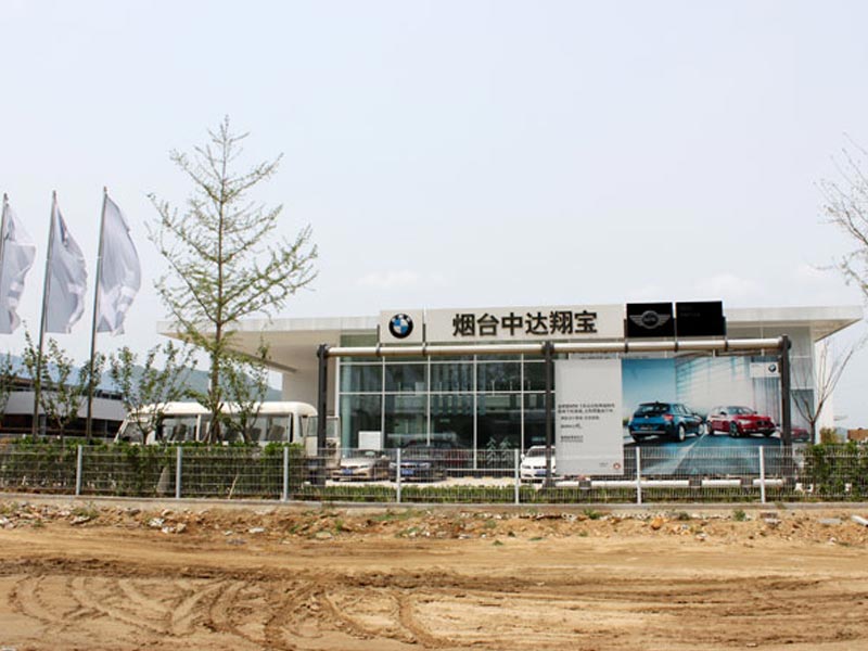 煙臺寶馬4S店展廳 煙臺寶馬4S店展廳