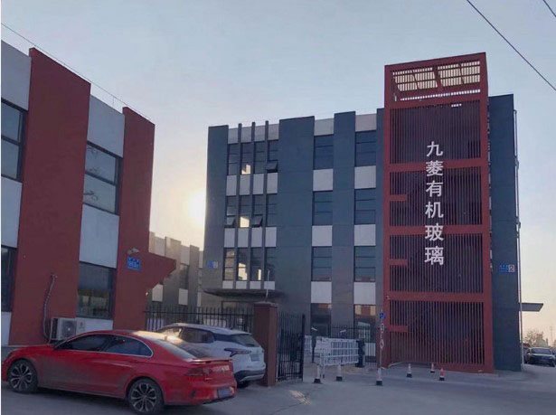 企業介紹 企業介紹
