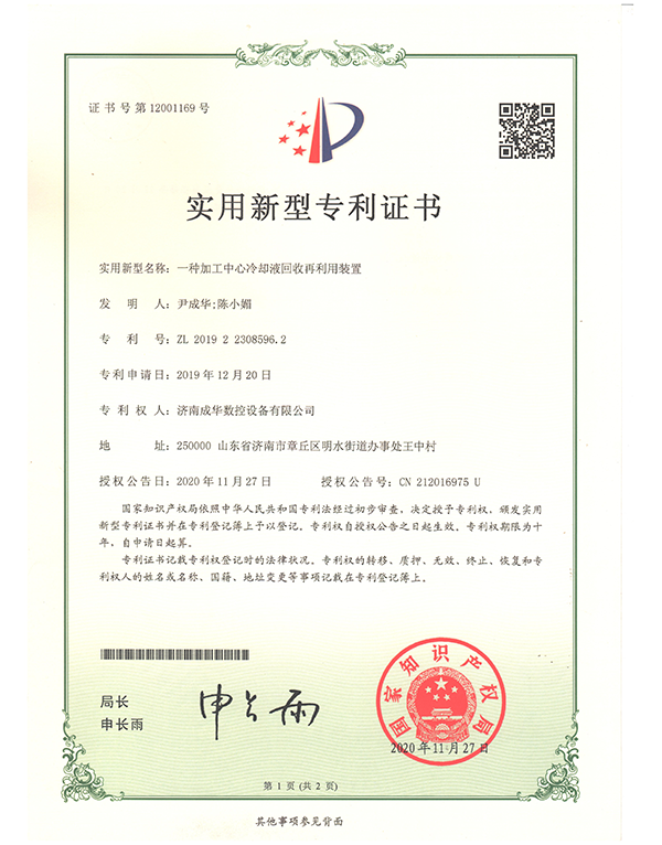 測(cè)試