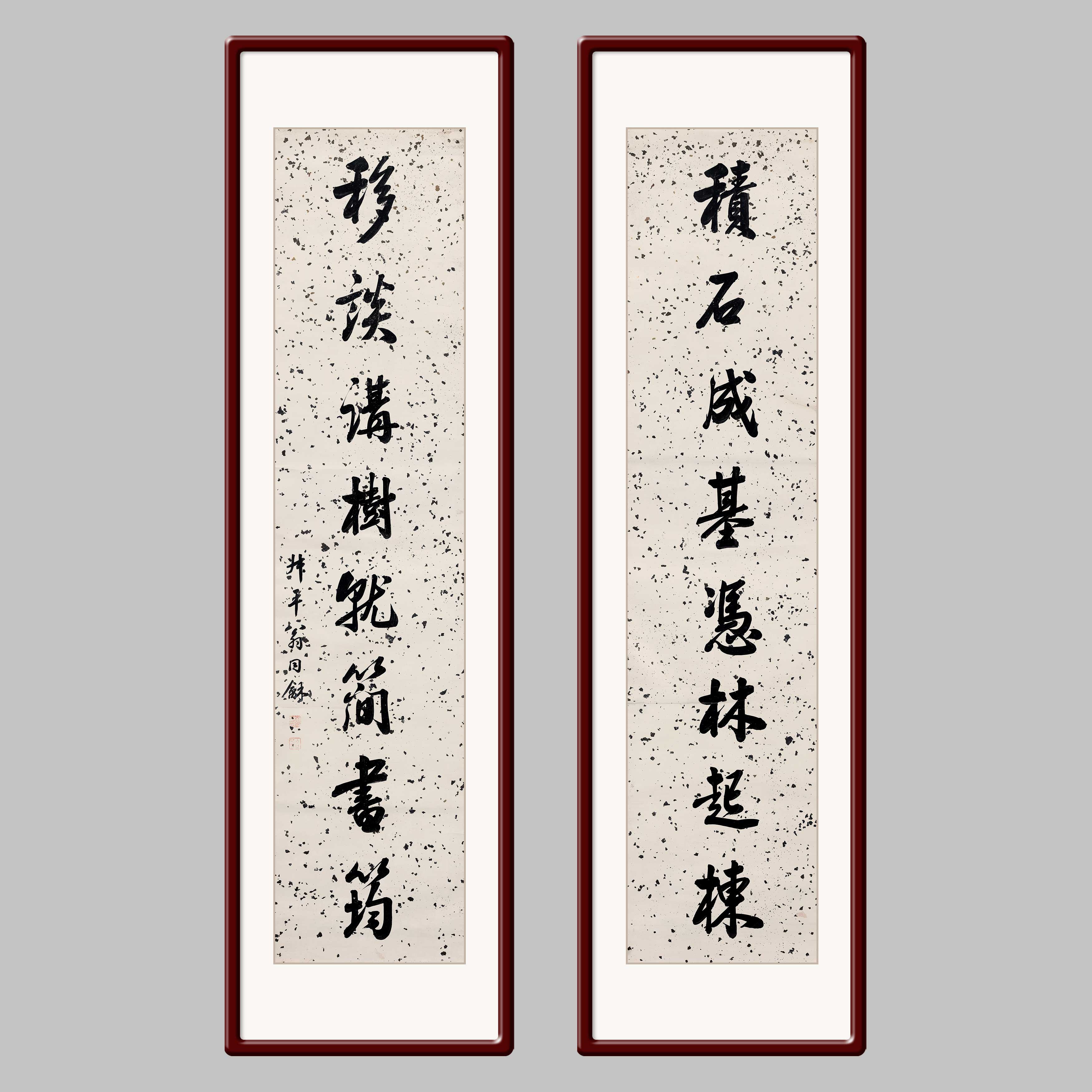 翁同龢（清）《行書八言聯》