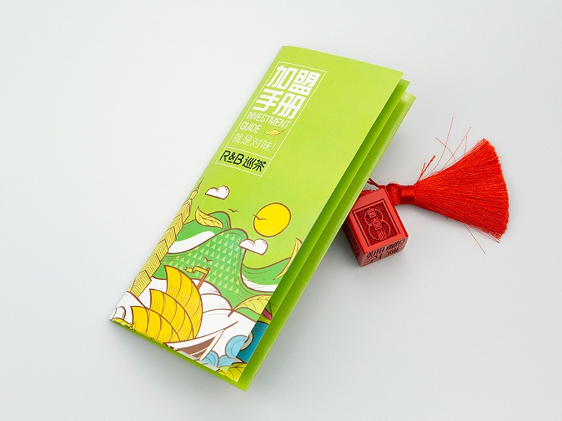 分享印刷一份彩页宣传单张的四个注意事项
