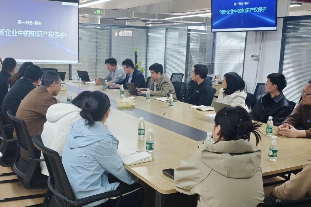 m6米乐官方网站登录入口举办第十三期创享沙龙 聚焦知产保护与资本赋能