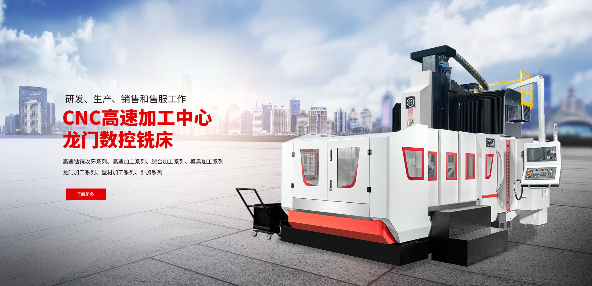 東莞市謙進(jìn)機(jī)械有限公司