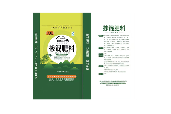 水稻專用（摻混肥料）