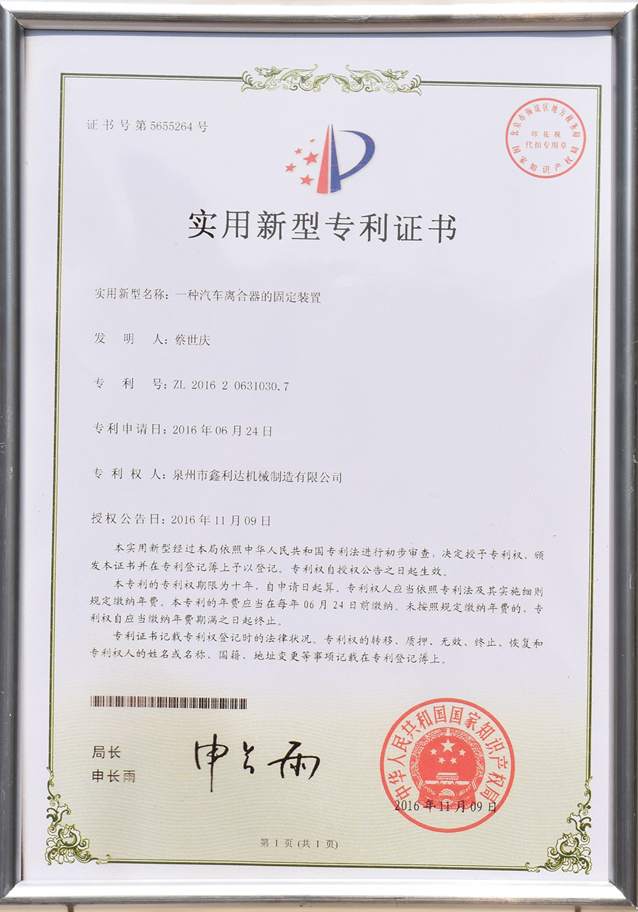 榮譽(yù)資質(zhì) 榮譽(yù)資質(zhì)
