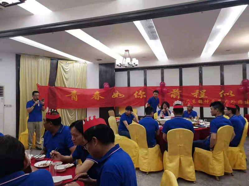 青春如你