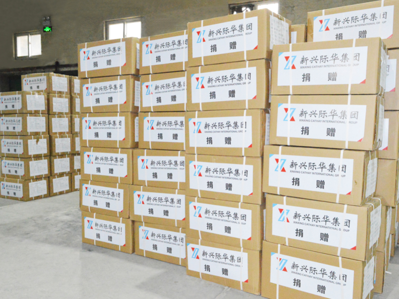 新興際華集團緊急向西安捐贈價值1000萬元應急物資