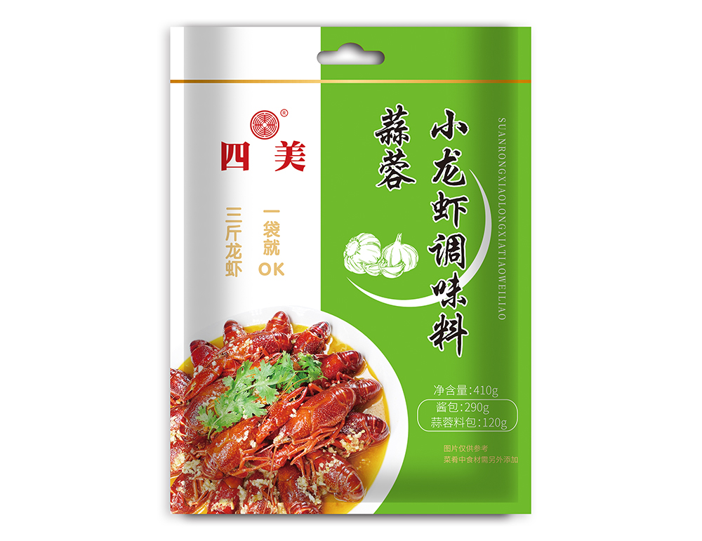 9 蒜蓉小龍蝦調(diào)味料