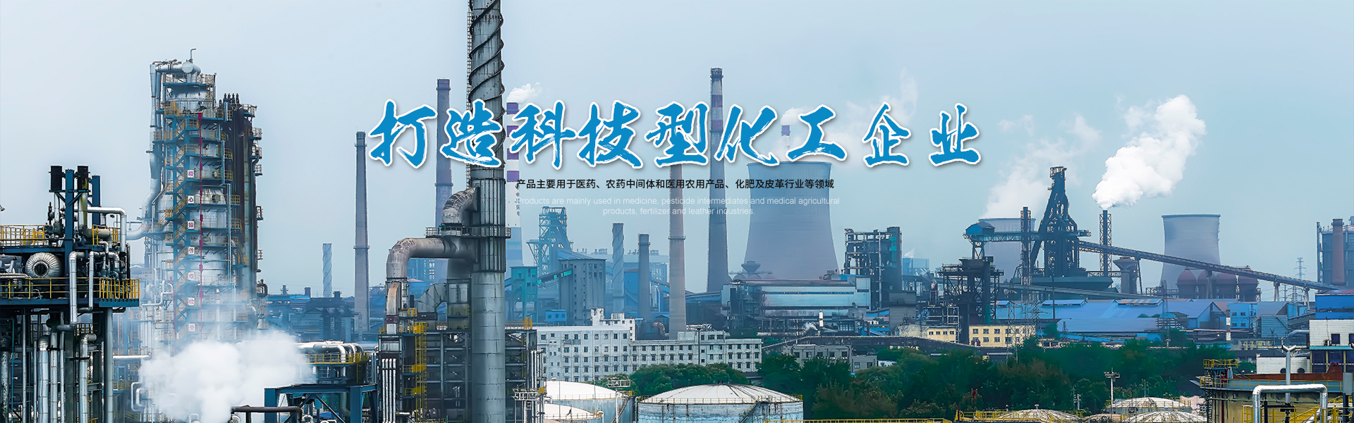 老河口市天和科技有限公司	