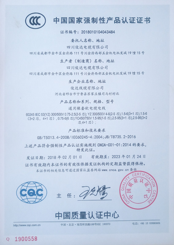 資質榮譽