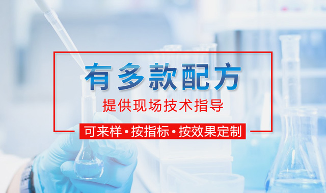 有多款配方