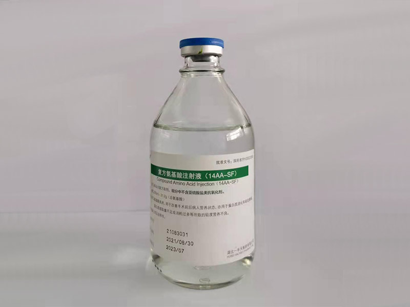 复方氨基酸注射液（14AA-SF)250ml