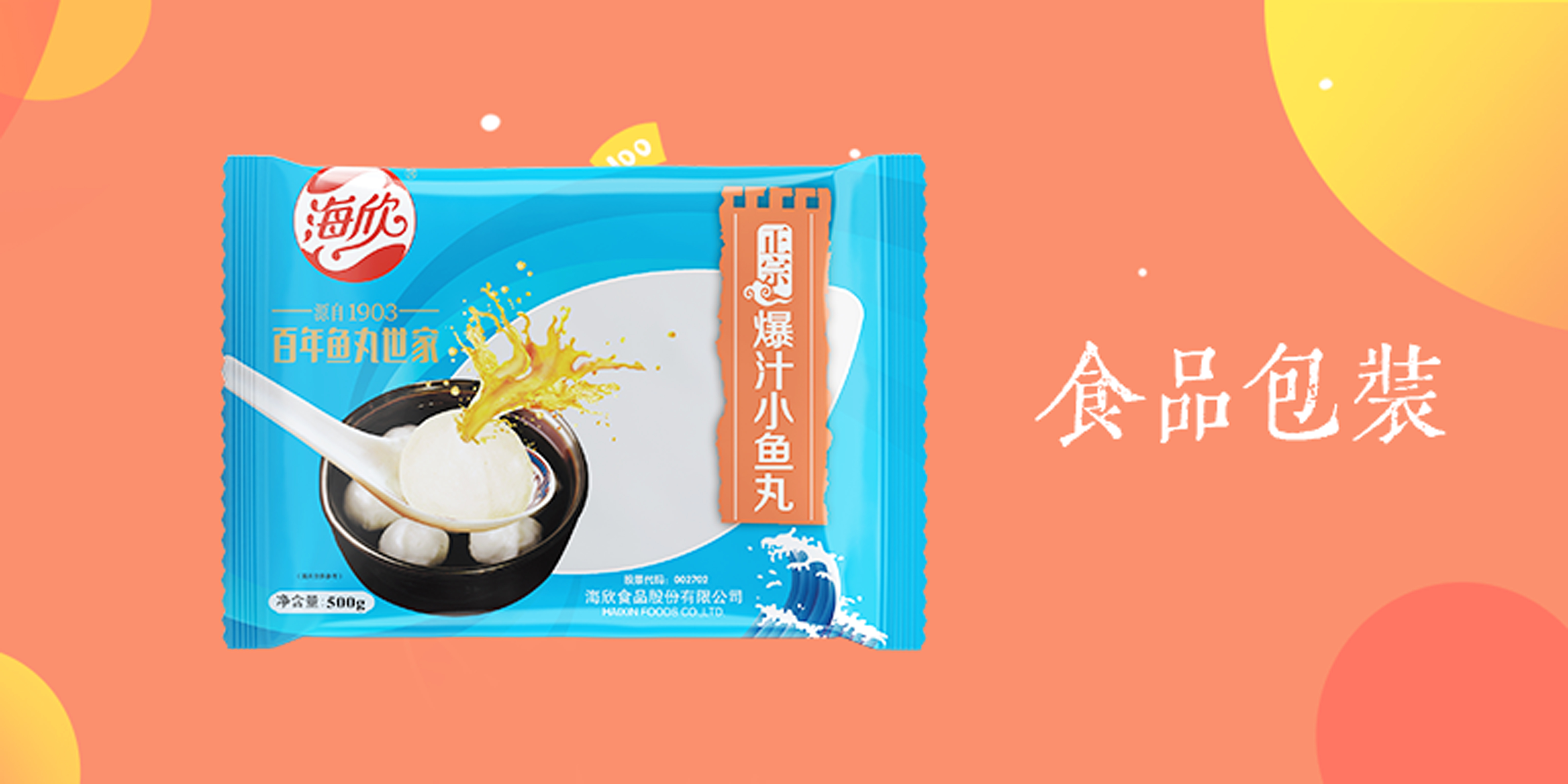 匯邦包裝 匯邦包裝