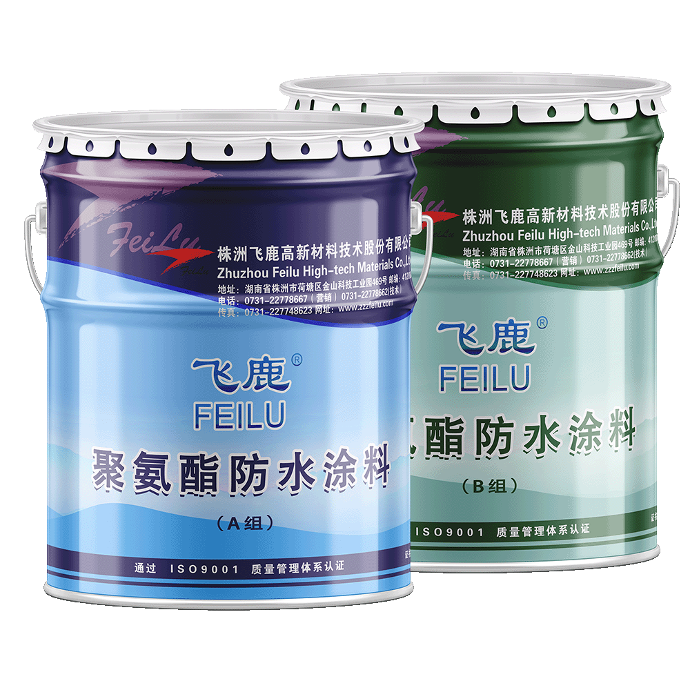 雙組份聚氨酯防水涂料