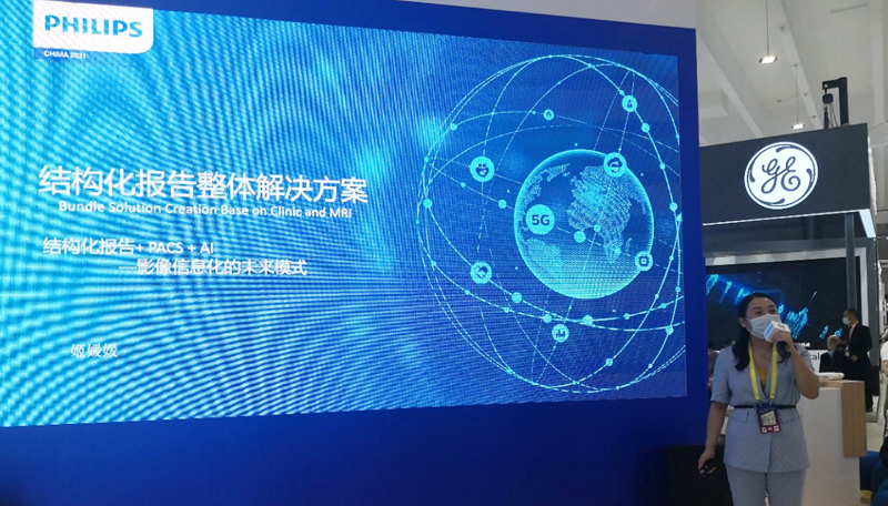 AI+結(jié)構(gòu)化報告+PACS三者的整合是影像信息化的未來方向