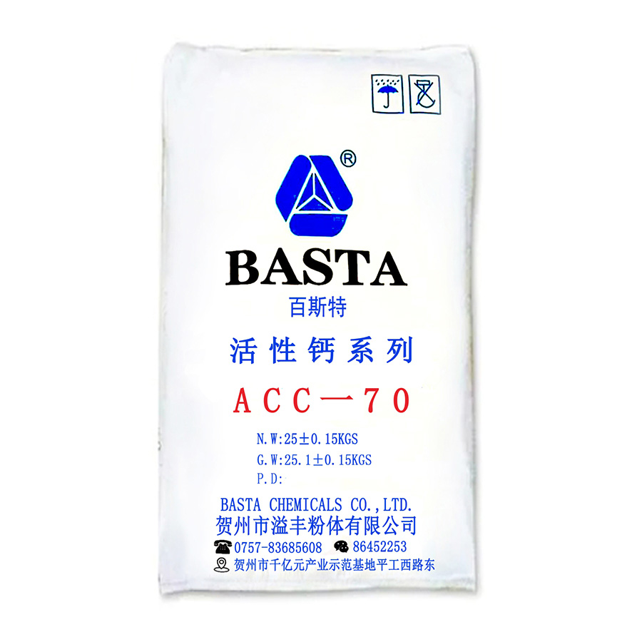 水磨鈣 ACC-70