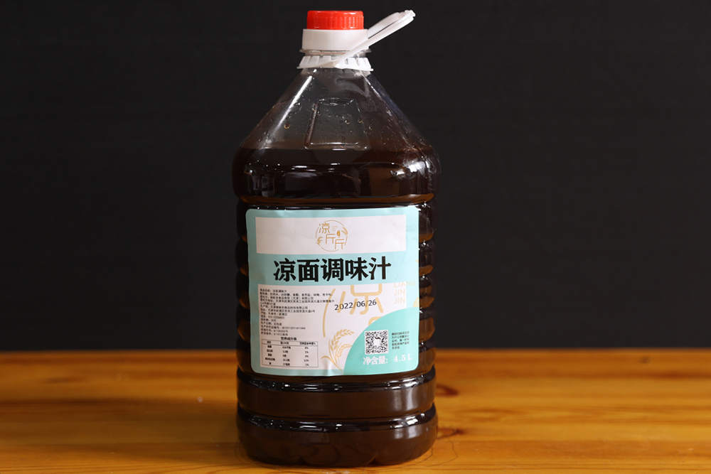 涼面調味汁 