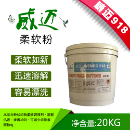 北京万胜洁宝清洁科技有限公司