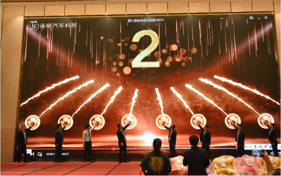 20周年慶典及全國(guó)骨干培訓(xùn)大會(huì) 20周年慶典及全國(guó)骨干培訓(xùn)大會(huì)