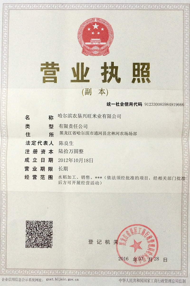 資質認證