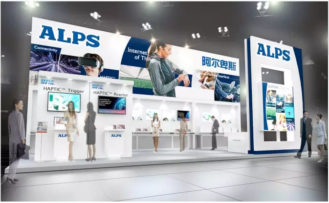 2017 ALPS電子（中國）慕尼黑上海電子展