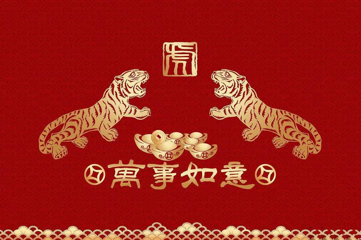 洛阳Kaiyun体育中国官网入口登录自动化设备有限公司祝大家新年快乐~