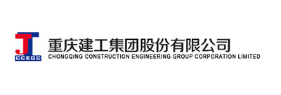  重慶建工集團有限公司